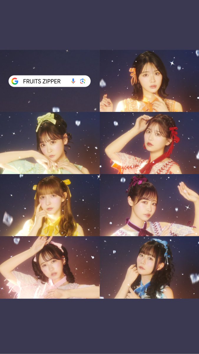 ふるっぱーのみなさん、FRUITS ZIPPER の NEW KAWAII はもちろん聞き