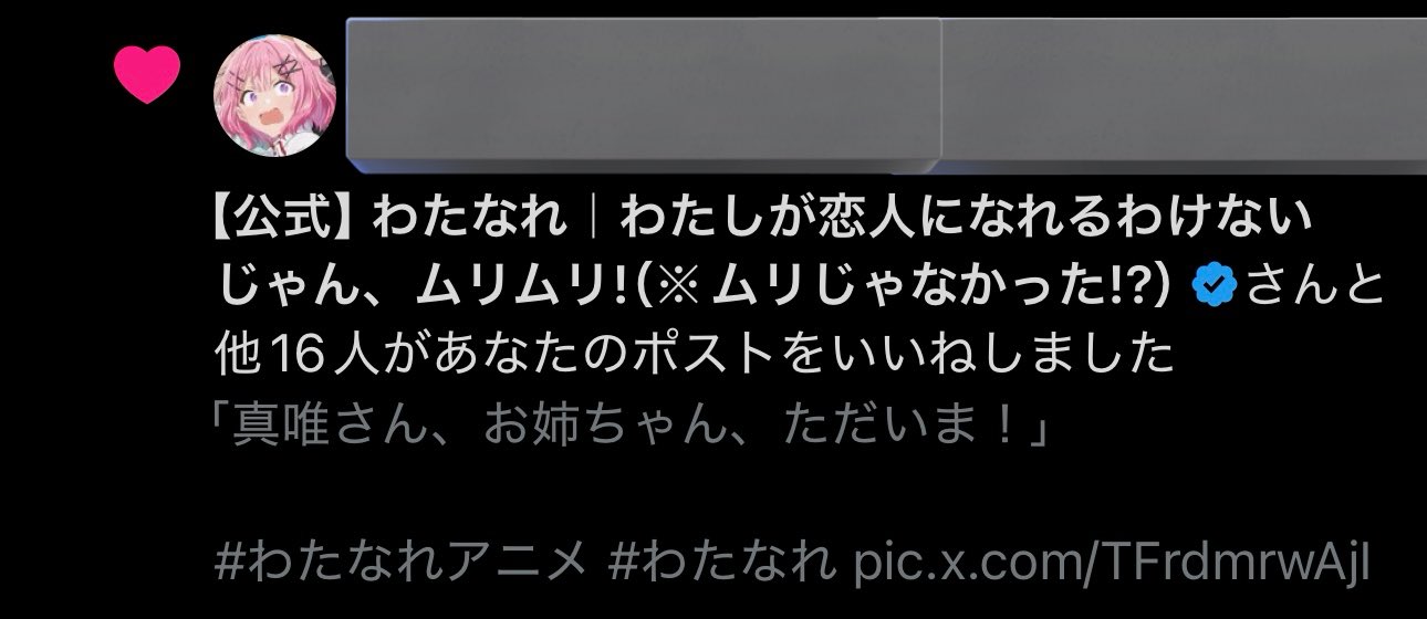 ⭐ありがとうございます⭐　おまとめ　3点 しか on X: 