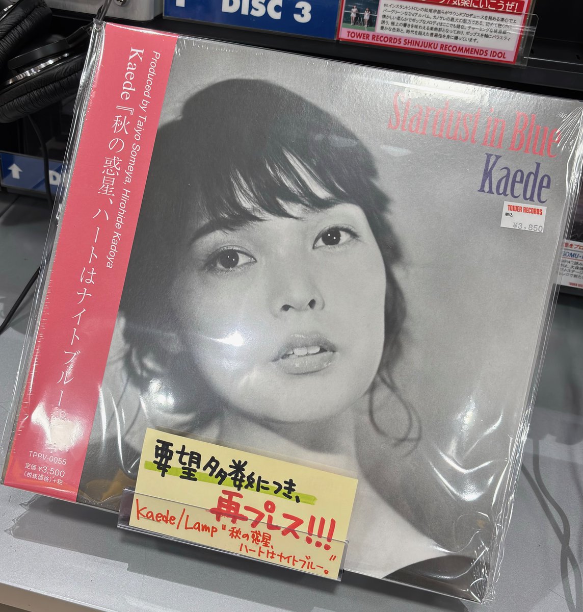 【入手困難】Negicco 初期CD7枚セット 未開封多数【廃盤、激レア】 negicco - Search / X