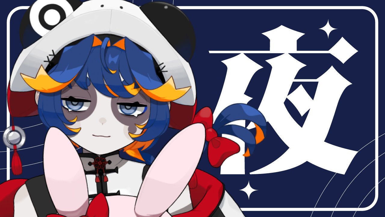 エクセきゅーと💀 on X: 