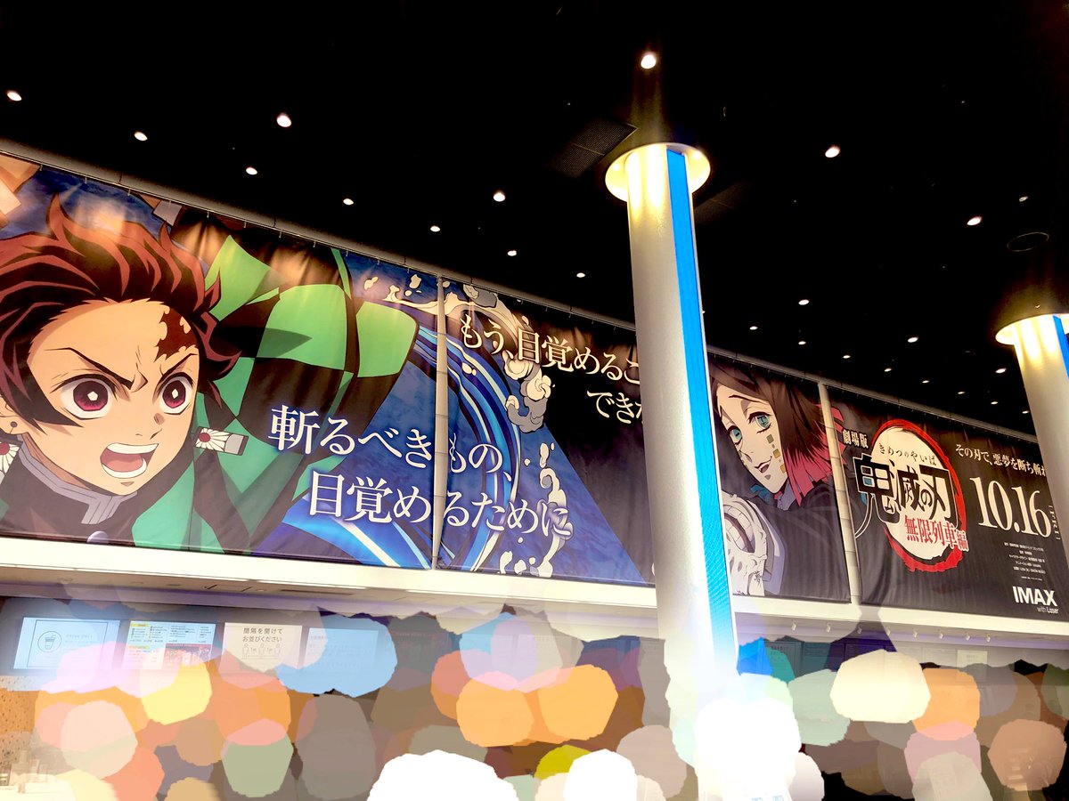 utor51's tweet image. ここは自動ドアにも貼ってあった
当時のもかっこよかった