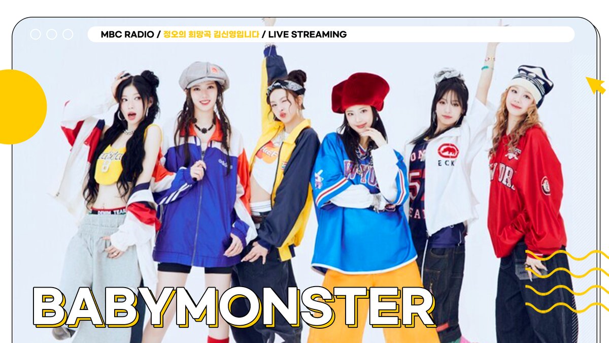 radiombc's tweet image. 🟡MBC RADIO LIVE STREAMING
정오의 희망곡 김신영입니다
WITH #베이비몬스터
7/23(WEN) 1:00PM(KST), #BABYMONSTER will appear on MBCRADIO Live streaming!
📎 youtube.com/live/A5DHXGTAa…
@YGBABYMONSTER_
#베이비몬스터 #베몬 #BABYMONSTER
#정오의희망곡김신영입니다 #정오의희망곡 #MBCRADIO