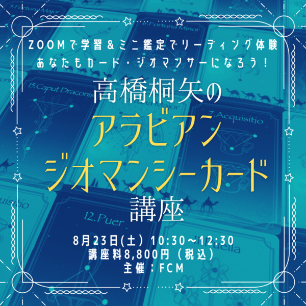FCMの中の人 on X: 