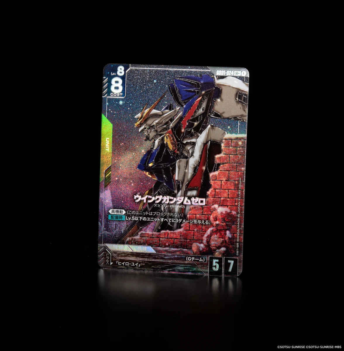 k*u様 ウイングガンダムゼロパラレル４枚セット　ガンダムカードゲーム GwcxOSUbEAEa9wk?format=webp&