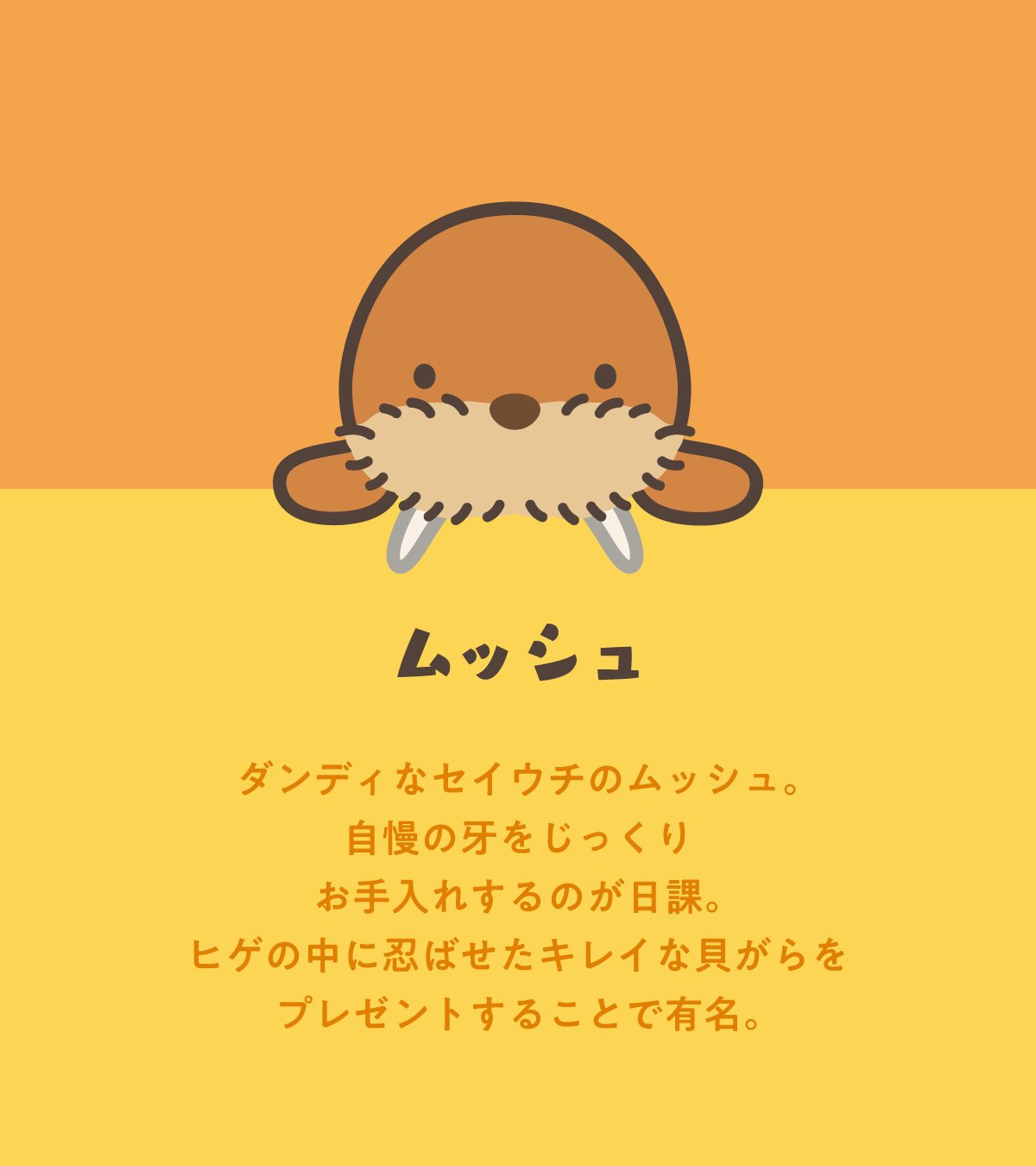 ふんばるず　キューちゃん　UCHIDAS A賞 ふんばるず キューちゃん UCHIDAS A賞 - メルカリ