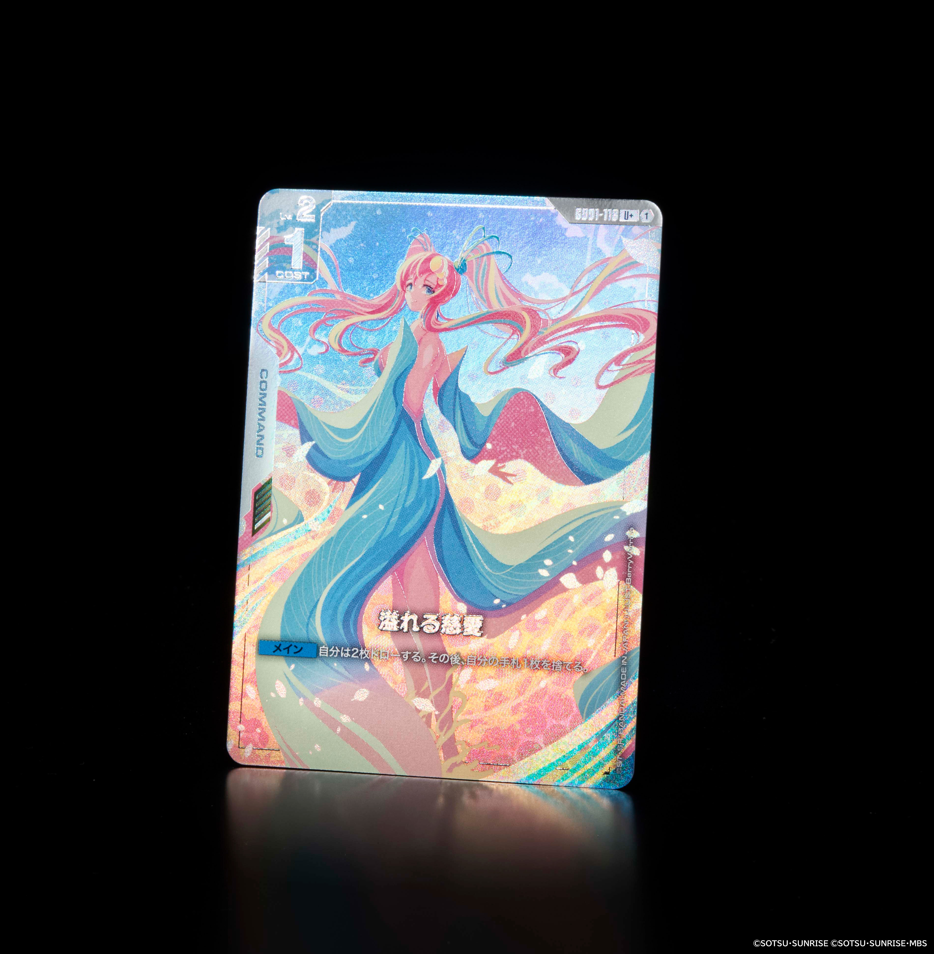 公式】ガンダムカードゲーム on X: 