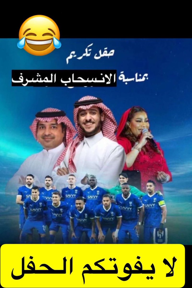 ما الفرق بين الاعتذار والانسحاب..؟؟؟!!؟؟