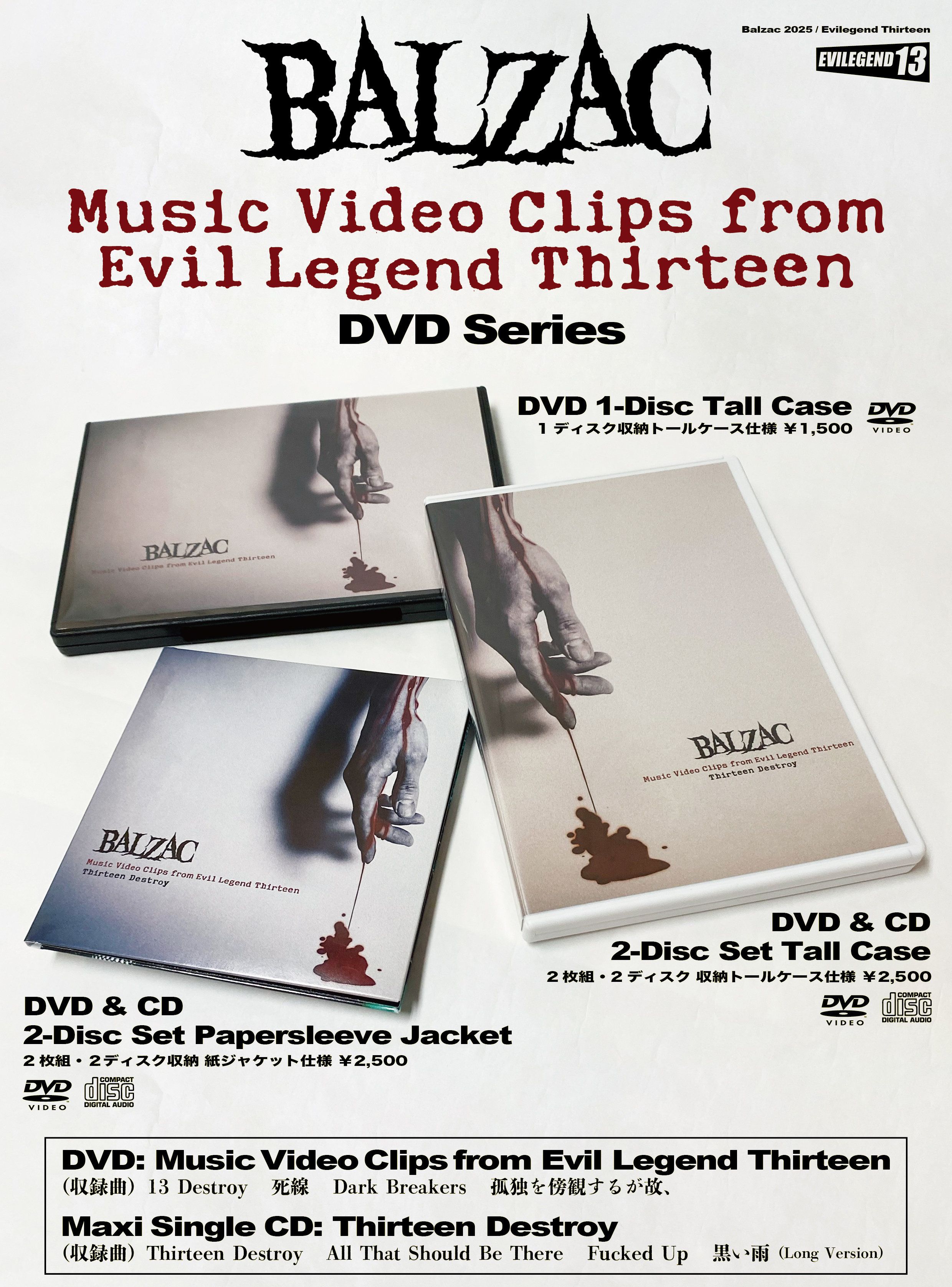 ミュージック Live DVD 71g6+zxWOAL._UF350,350_QL80_.jpg