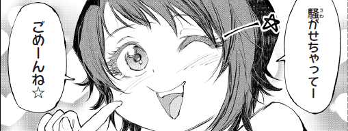 ShanFro_Comic's tweet image. 明日は『#シャンフロ 』マンガ最新話更新📚
ごめーんね☆
TVアニメ3rd Season
制作決定📺💥
単行本第㉓巻 8月12日(火)発売📚