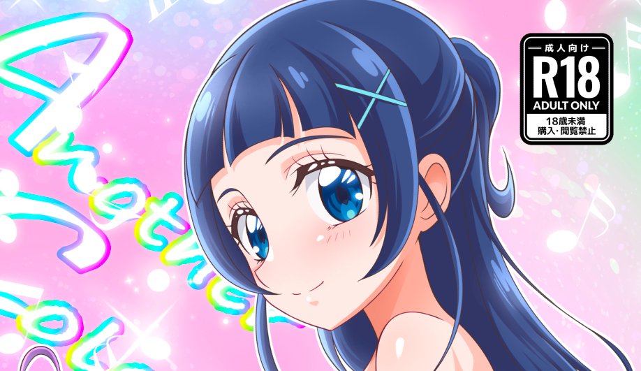 hanzou3_55's tweet image. 夏コミ新刊一冊目の成人向けイラスト集、メロンブックス様にて予約開始しました(*^▽^*)
当日イベントに参加出来ない方はこちらも宜しくお願い致します。
melonbooks.co.jp/detail/detail.…