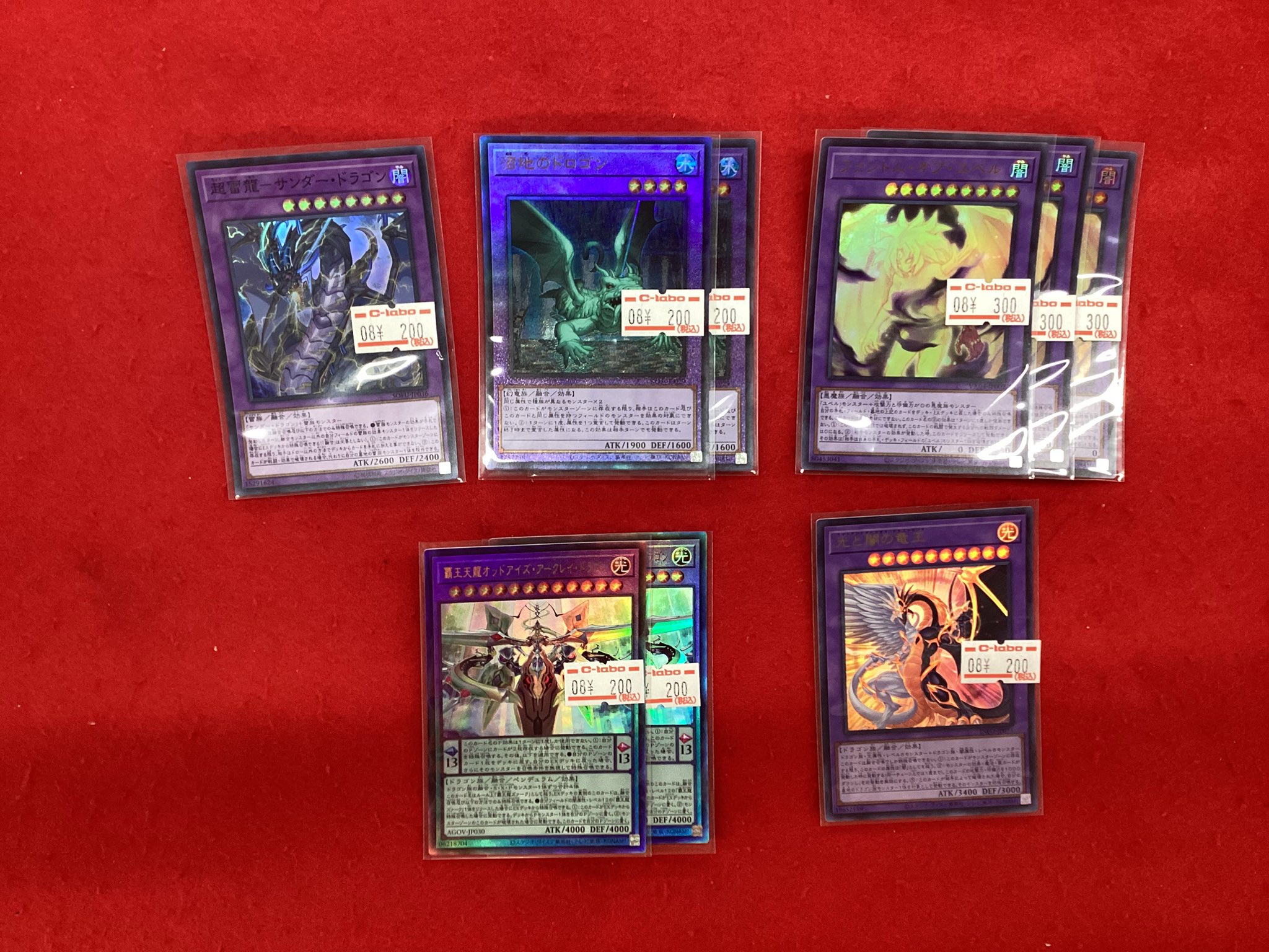 【美品】ポケカとデュエマまとめ売り！ カードラボ静岡店@ポケカ・デュエマ買取強化中🦾 on X
