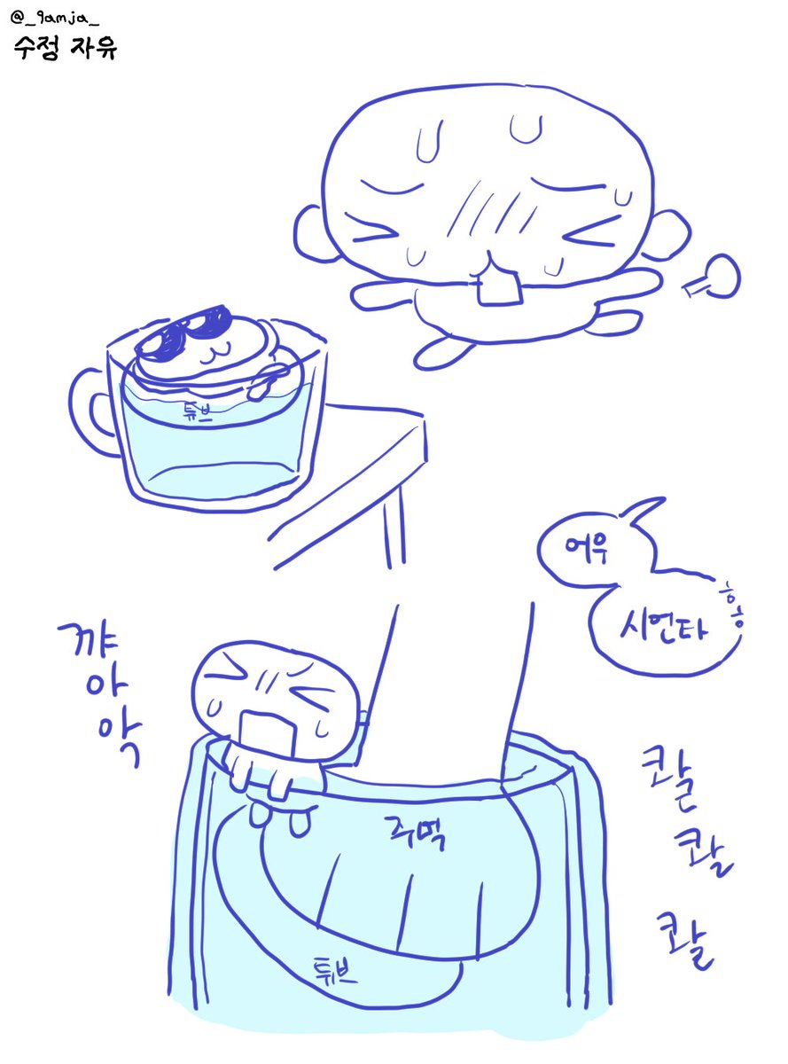 #이메레스 #트레틀

좋아하는 캐와 함께 여름을 보내세요~!!!

⭕️ 개인 굿즈 제작 / 크기 조절 / 자유 변형
❌️ 자작 발언 / 커미션 신청 자료 / 상업적 이용 / 재배포