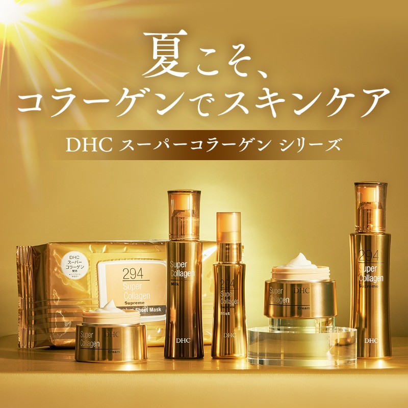 ✨️DHC ✨️[英日翻訳] 英日コンピュータコース DHC [英日翻訳] 英日コンピュータコース