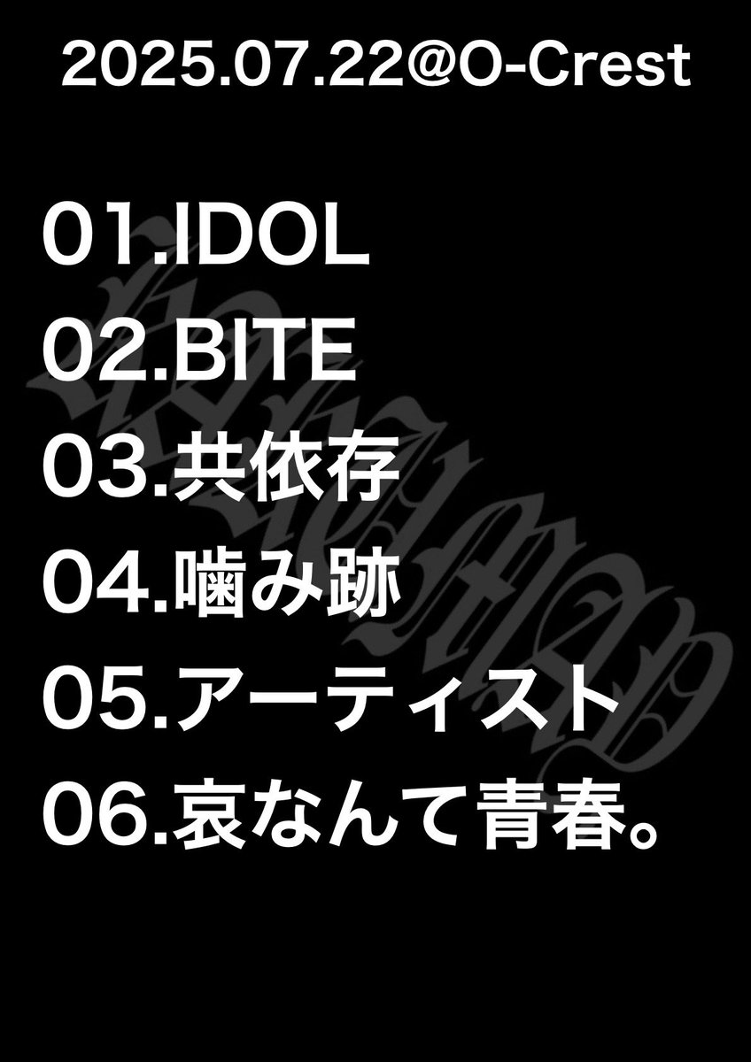 KAKUMAY_JP's tweet photo. BugLug主催Fes. 『バグサミ2025』

7/22(火)Spotify O-Crest THX!!

NEXT ワンマン！
夏！革命SUMMER
7/26池袋BlackHole

https://t.co/8aGuhanjHH https://t.co/kAiwzF4igN