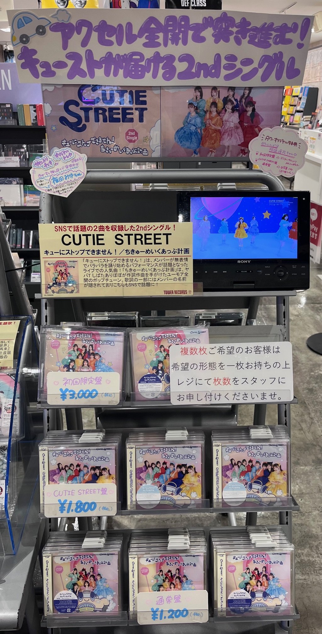 タワーレコード高崎オーパ店 on X: 