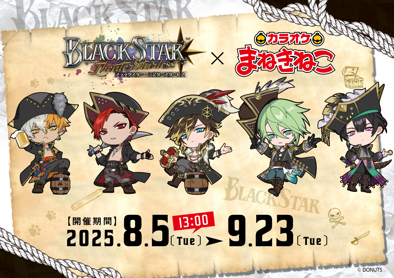 ブラスタ ブラライ VIP ソテツ 商品 – タグ 
