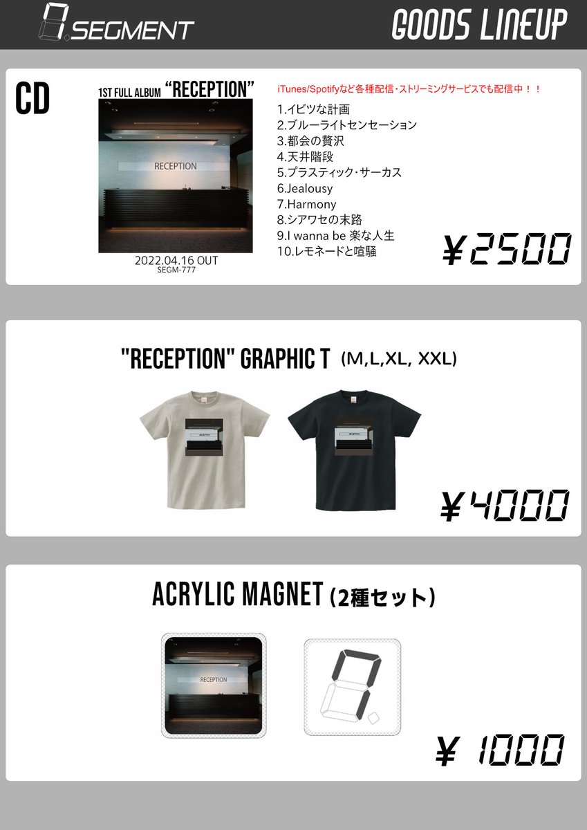 ℹ️7/23(水) SAKKA FES Vol.3 物販のお知らせ

【販売時間】
15:00～16:15 先行販売

16:30～ 終演 適時終了

20:00～21:30 終演後物販