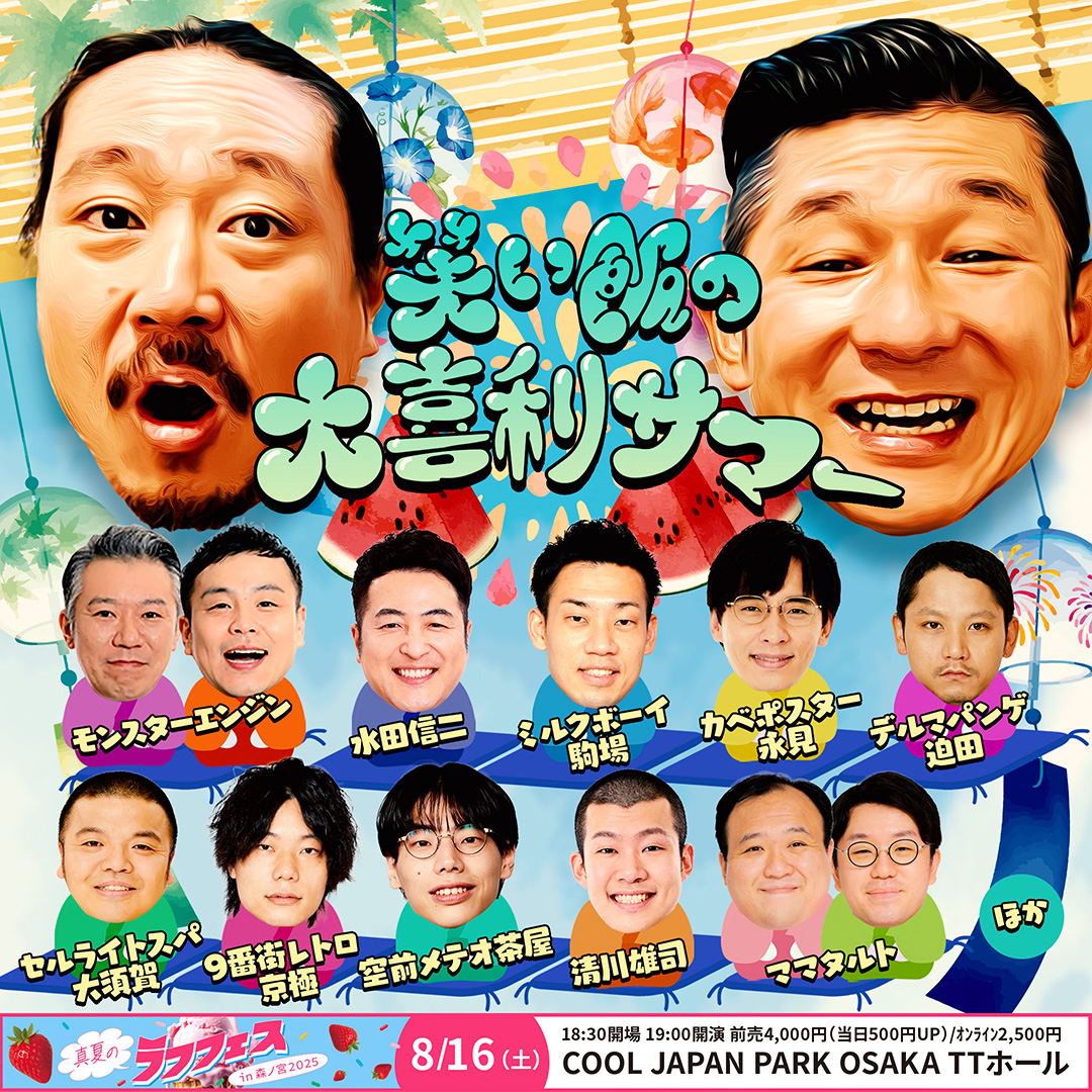 西田 幸治 (@nishida0528) / Posts / X