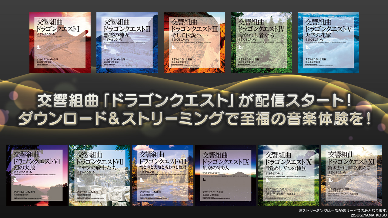 ドラゴンクエスト宣伝担当 on X