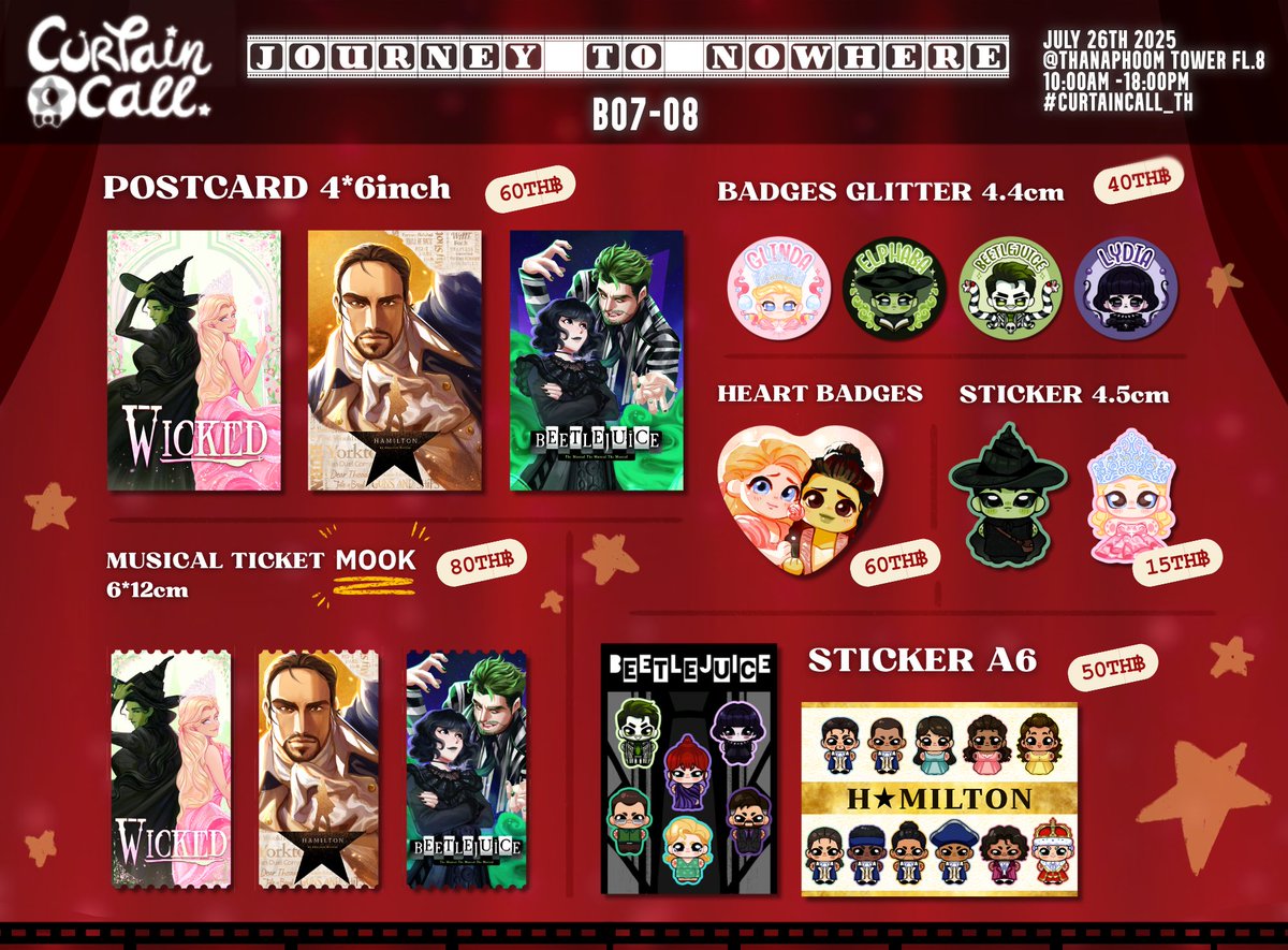 Summer_Chill14's tweet image. #CurtainCall_TH  ขออนุญาตแจ้งข่างสารแก้ใหม่นะคะ! 

พอดี MUSICAL TICKET ไม่ใช่ Glitter แต่เป็นกระดาษมุก (MOOK) นะคะ😭🙏💦💦

ขออภัยที่แจ้งข้อมูลใบเมนูผิดนะคะะTT///TT