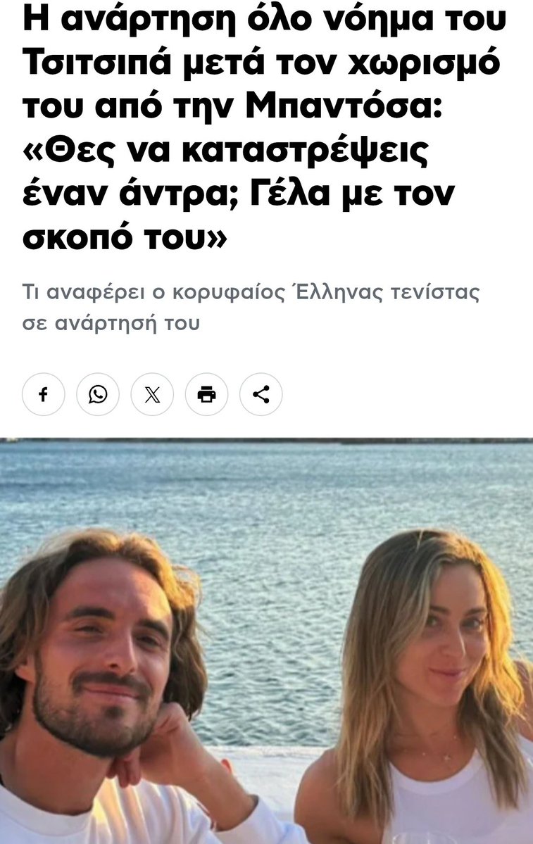 MakriMakri's tweet image. Τράβα πίσω τώρα στη μανούλα και στον μπαμπάκα. Δεν υπάρχει κανένας άντρας εδώ, μόνο ένα παιδί με άπειρα ψυχολογικά σε σώμα ενηλίκου. Δυστυχώς η περίπτωση του μικρού είναι πολύ δύσκολη