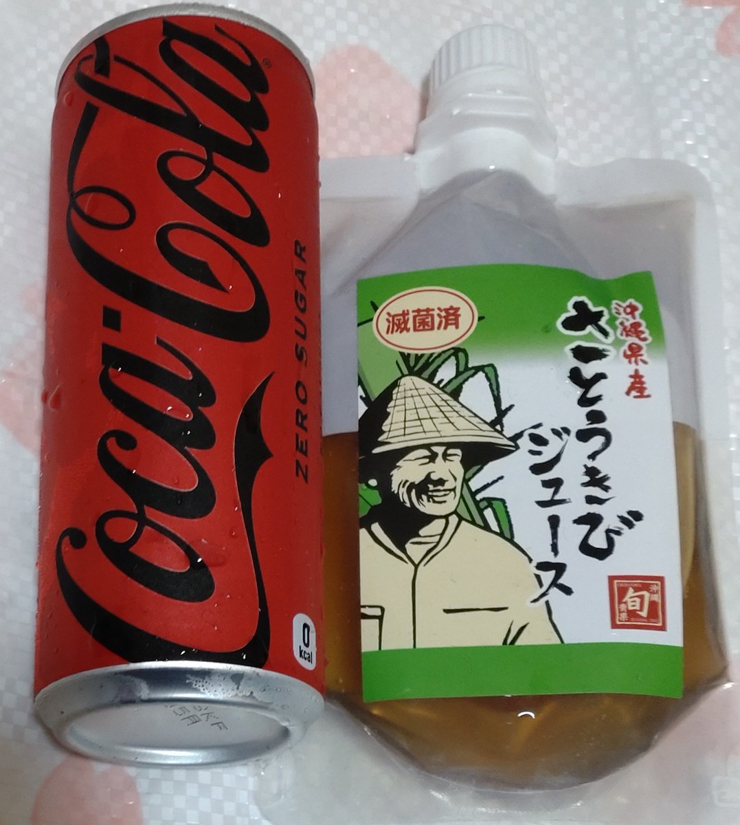 zero777ceo's tweet image. 某大統領が米国のコカ・コーラの甘味料をサトウキビ糖にしてほしいと言っていたので、北海道のコカ・コーラゼロに沖縄県産さとうきびジュースをブレンドしてみたヽ(=´▽`=)ノ
#コカ・コーラ
#サトウキビ