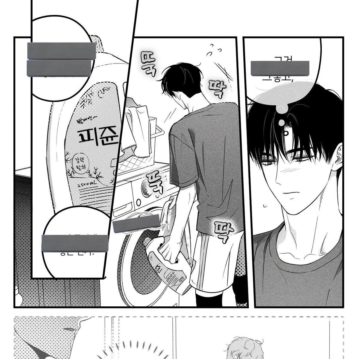 ic2cuit's tweet image. 🛀😶‍🌫️