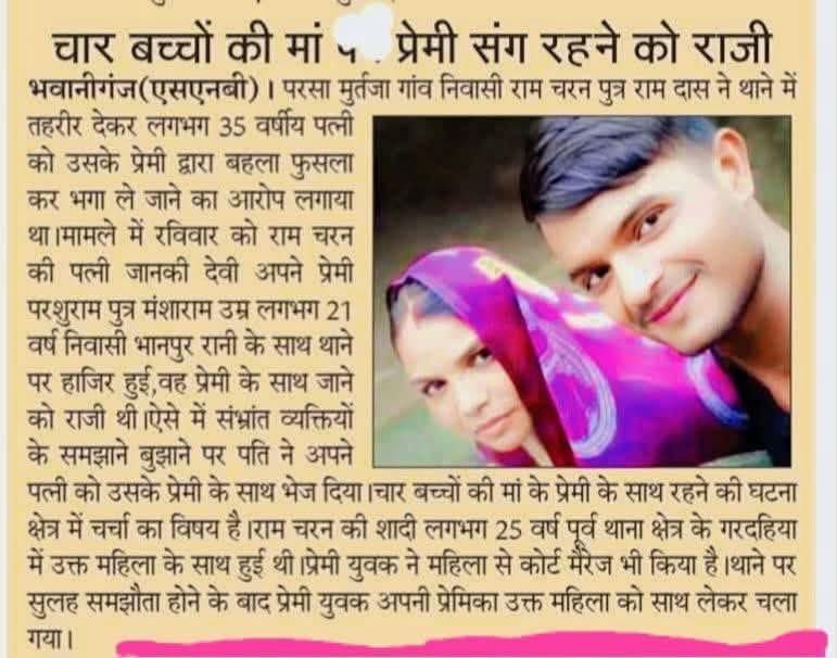 SaddamAli0's tweet image. आजतक वालों ने " जानकी देवी" को हिजाब पहनना दिया। जबकि " जानकी देवी" परशुराम " के साथ रहना चाहती हैं।।
#UP #love #संविधान_का_गौरव #War2 #FantasticFour