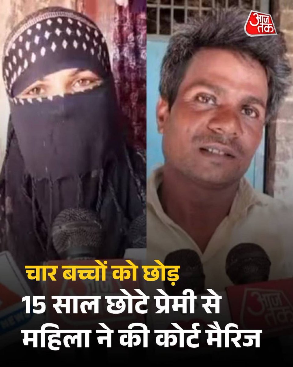SaddamAli0's tweet image. आजतक वालों ने " जानकी देवी" को हिजाब पहनना दिया। जबकि " जानकी देवी" परशुराम " के साथ रहना चाहती हैं।।
#UP #love #संविधान_का_गौरव #War2 #FantasticFour