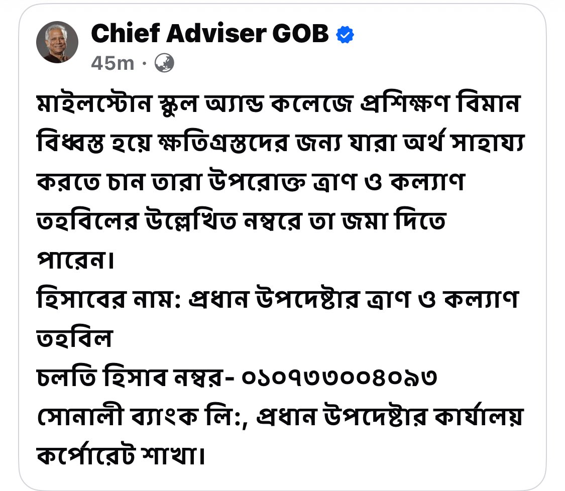 munwarenj's tweet image. রাষ্ট্রীয় কোষাগারে কিছু নাই? নাকি এটা শফিক ভাই এর চৌবাচ্চা থিওরির মত হইছে?
