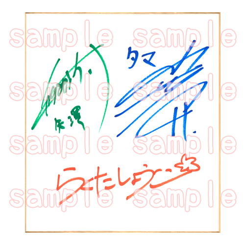 dice_ec's tweet image. 【予約受付中】BLCD『レンタルタマちゃん IF-もしもの世界線-セット』原作:らくたしょうこ/大洋図書 ihr HertZ Series刊 小林千晃,鳥海浩輔,柳晃平,木村太飛,中村源太,中田沙奈枝,藤田曜子,土屋李央,相馬康一,兼政郁人,霧生晃司,林大地,富士渕将行,小山内怜央 dn-e.jp/shop/products/…