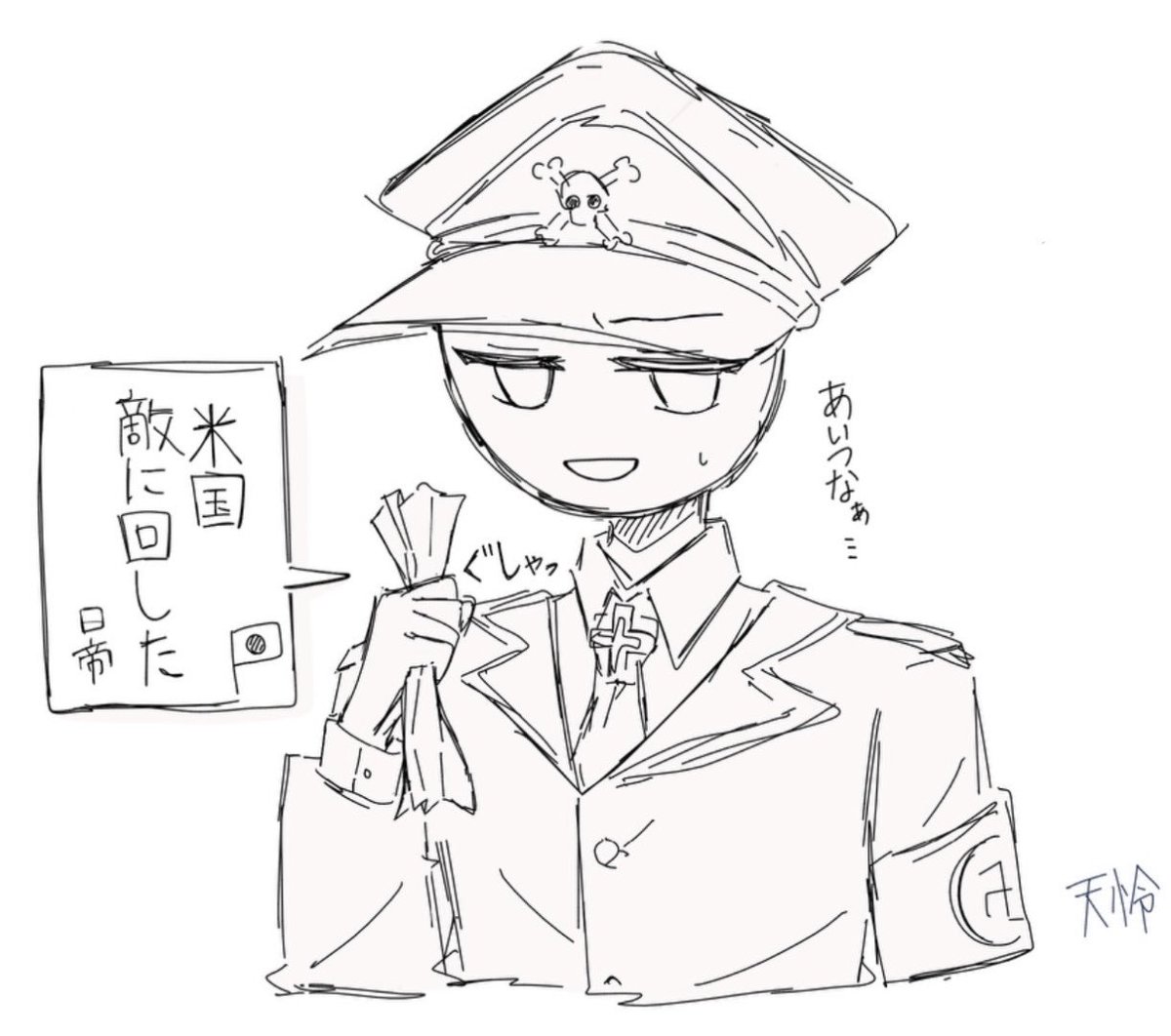 Amare___0's tweet image. #CountryHumans