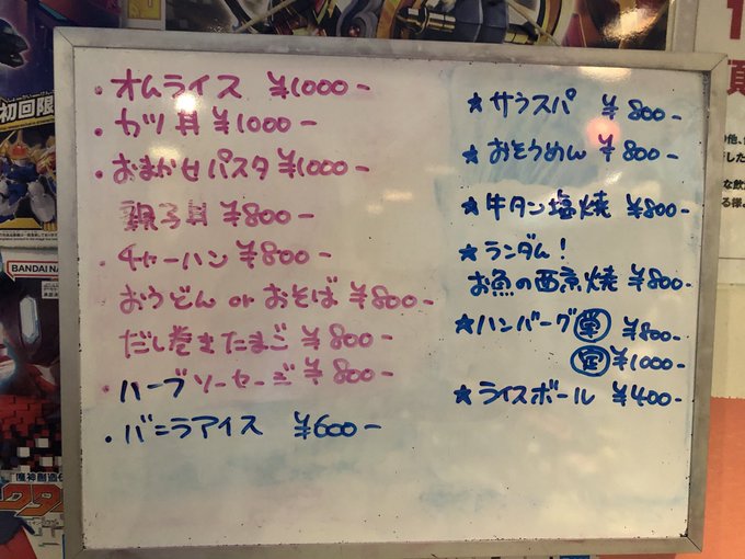 エトワール