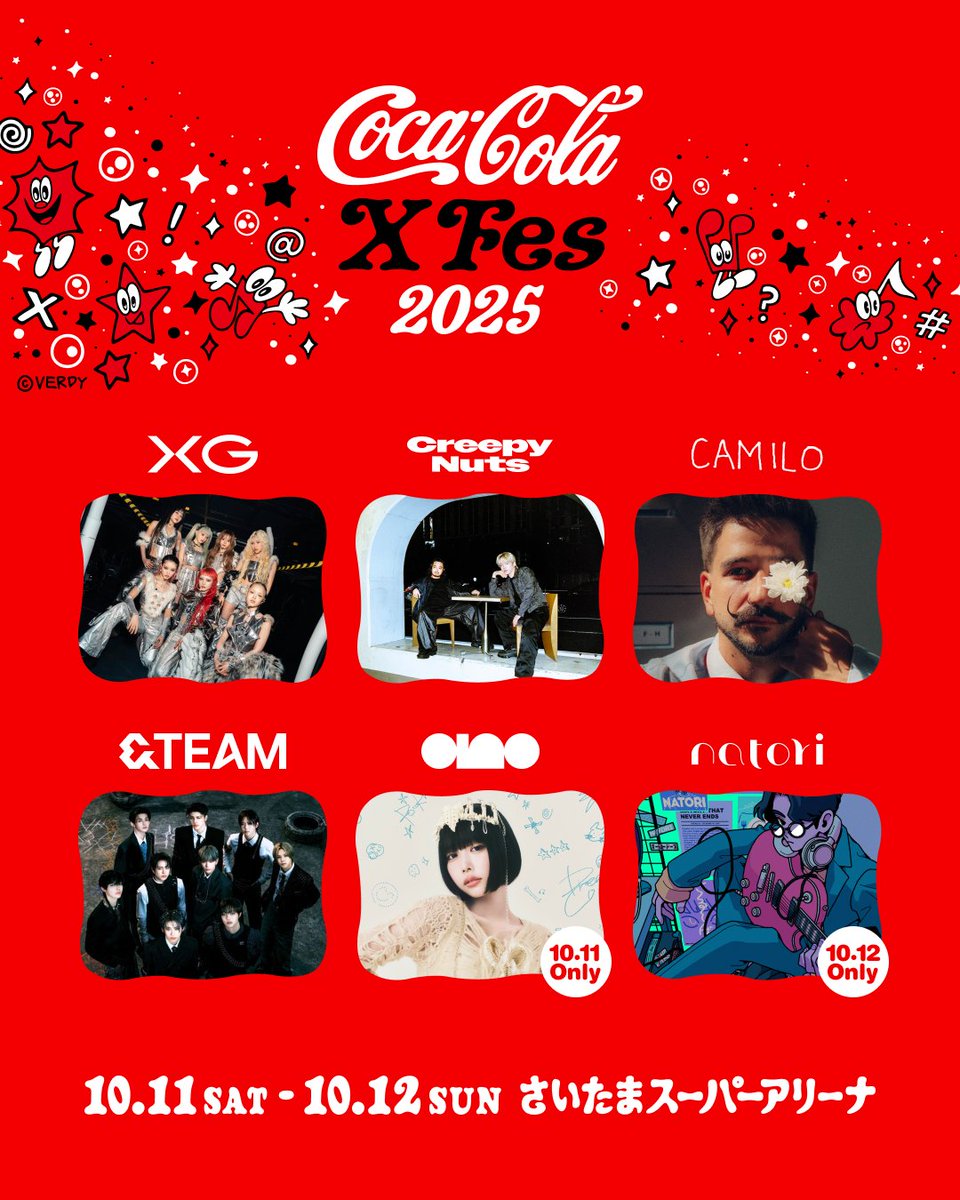コカ・コーラ (@CocaColaJapan) / X