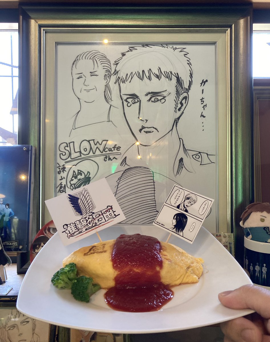 gucchi_singeki's tweet image. 🔥最強のオムそば🔥

ＳＬＯＷ cafeさん ＆ 想夫恋 大山店さん