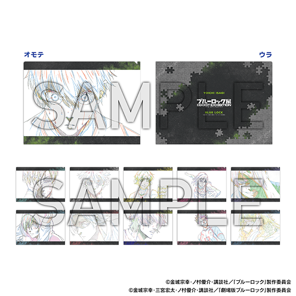 BLUELOCK_EGOTEN's tweet image. 【#エゴ展 グッズ情報】
■アニメ原画クリアファイル(全11種)
アニメの原画を使用したA4サイズのクリアファイル。
繊細なタッチや表情のニュアンスまで、原画の迫力をそのまま楽しめるアイテムです🔥
▼商品ページ
bluelockegoistexhibition-goods.com
#ブルーロック
#エゴい