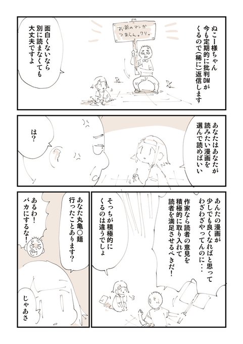★ ぬこ様 ★ ぬこさま ぬいぐるみK-8016
