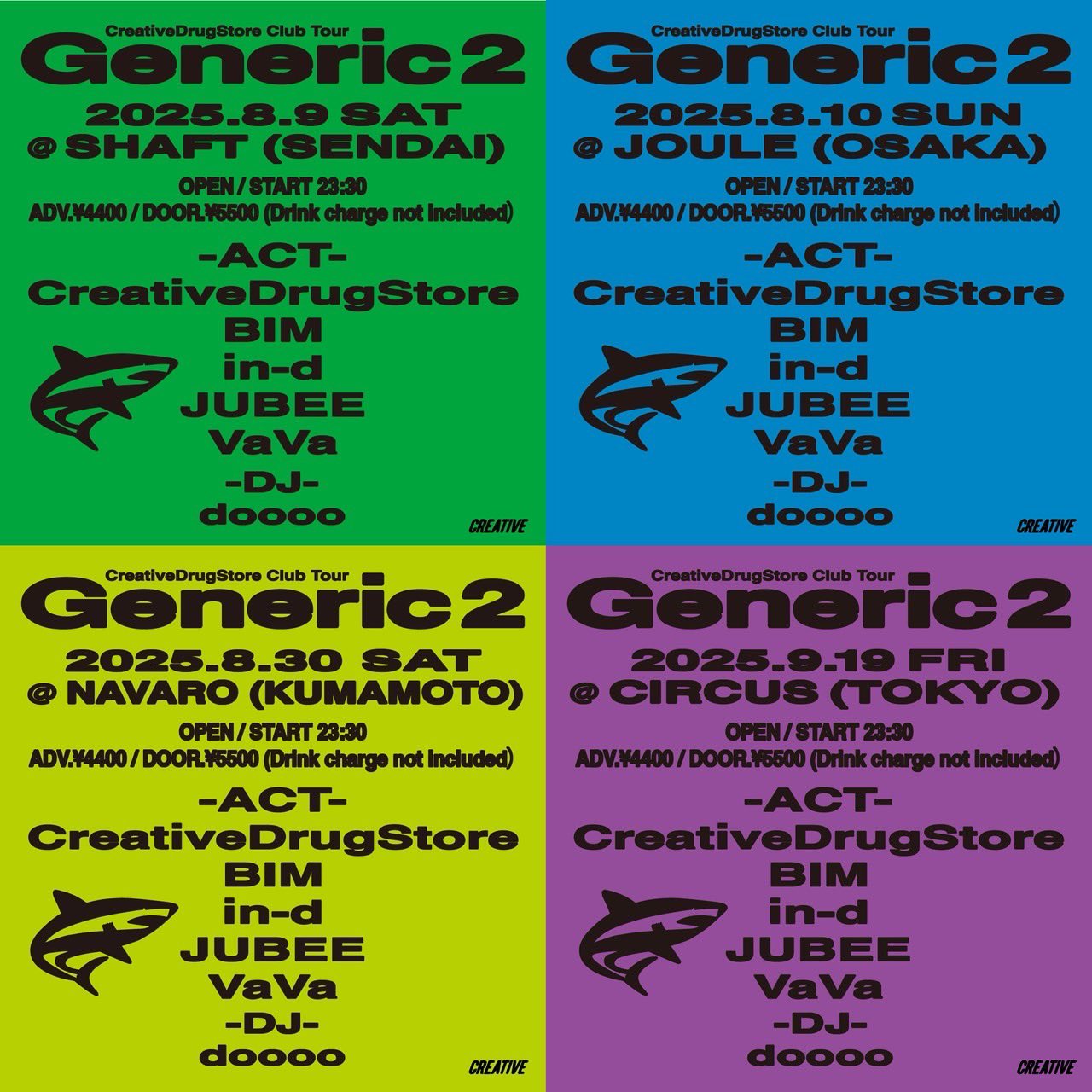 オーエスボーイズ振り返り100連発 / Creative Drug Store CreativeDrugStore (@CDSjp) / X