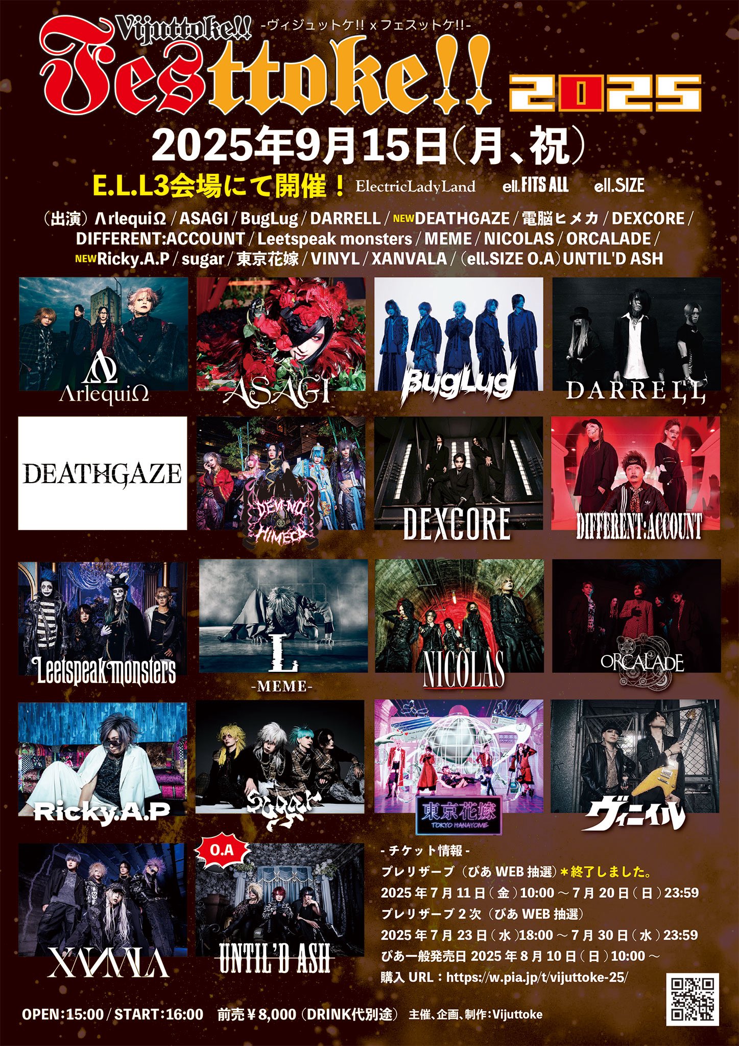 邦楽 UNTIL'D ASH / HORIZON 邦楽 UNTIL'D ASH / HORIZON UNTIL'D ASH 2023.10.13 Release