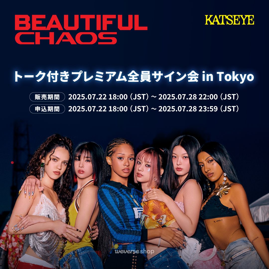 KATSEYE (@katseyeworld) 2nd EP『BEAUTIFUL CHAOS』発売記念トーク