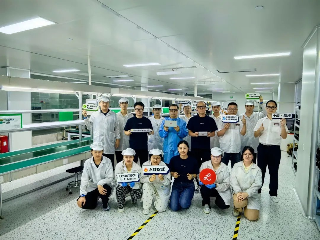 Wenzhou's first AI smart glasses, Looktech, officially rolled off the line in Ouhai District. Weighing just 34g, the glasses feature 13MP camera, 2K video, and onboard AI assistant. Production capacity hits 150K units/year, with CNY 9M worth of orders heading to North America #XR