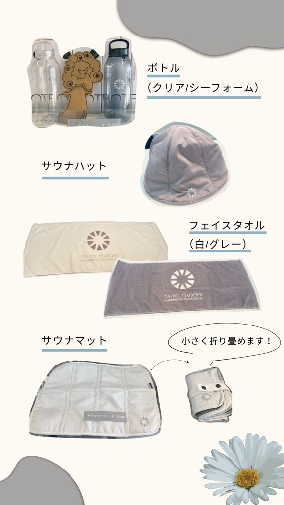 万博　サウナ　太陽のつぼみ　Tシャツ　Mサイズ グレー 太陽のつぼみ」のサウナガイドをご紹介🧖 サウナガイドは