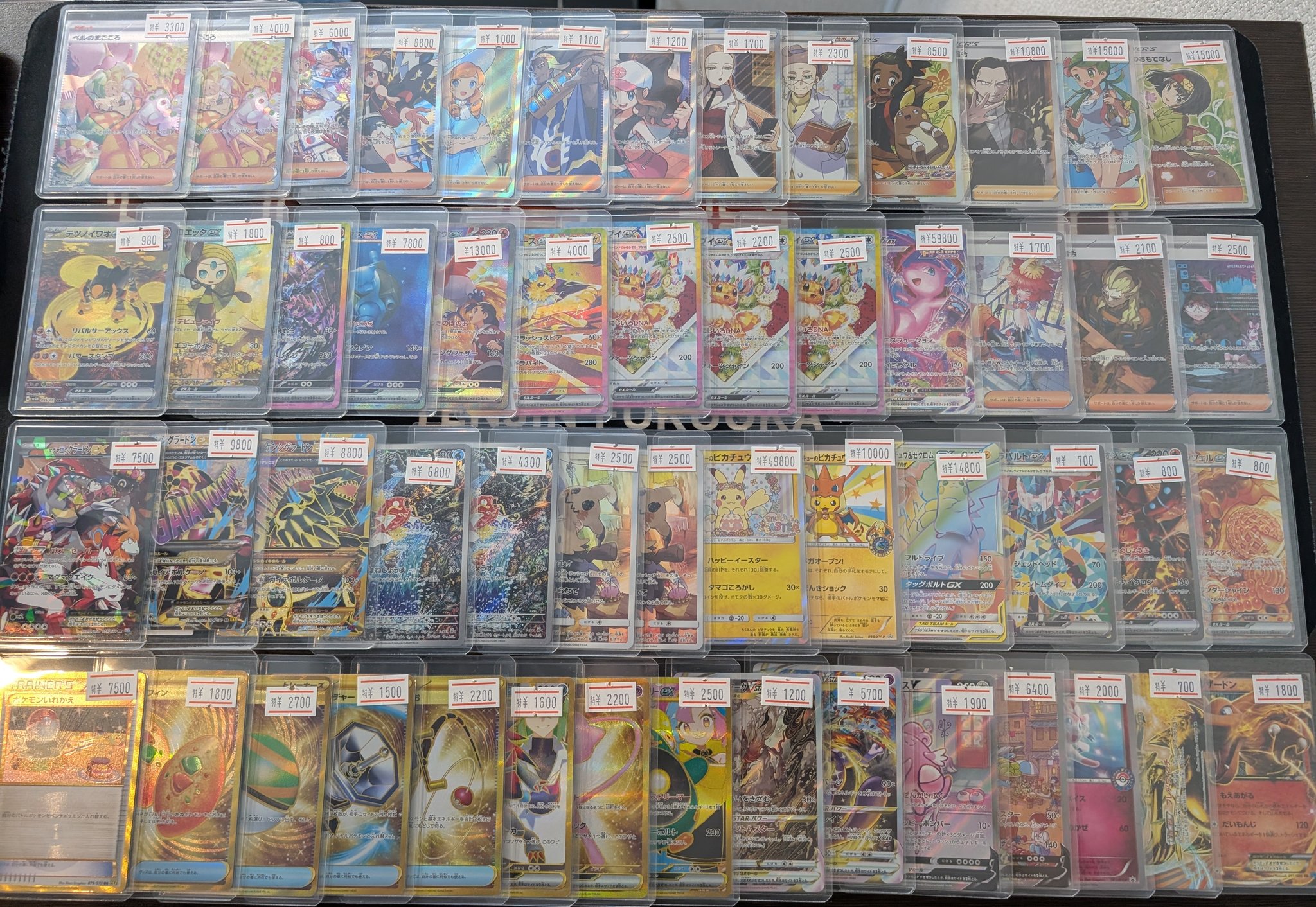 テレ シンガポール トレカ トレカボール@ポケカ_通販店 on X: 