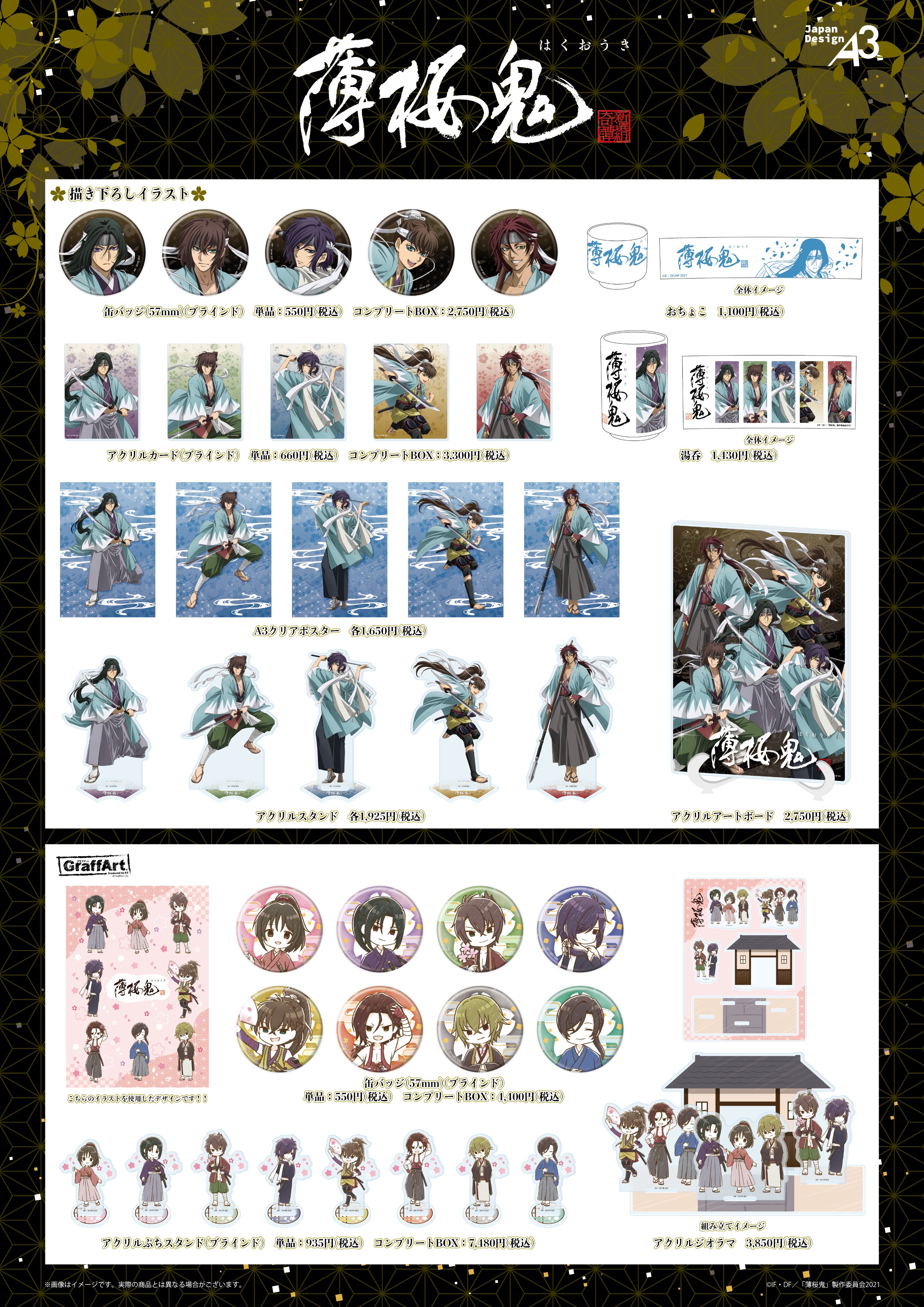 eeo Store online (イーオストアオンライン) on X: 