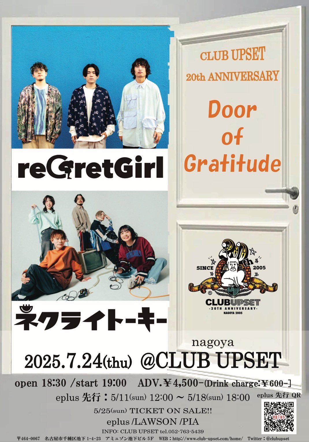 Little Kirk Avoid Being GirlieGirlie レゲエ Little Kirk – Avoid Being Girlie Girlie – Vinyl (7