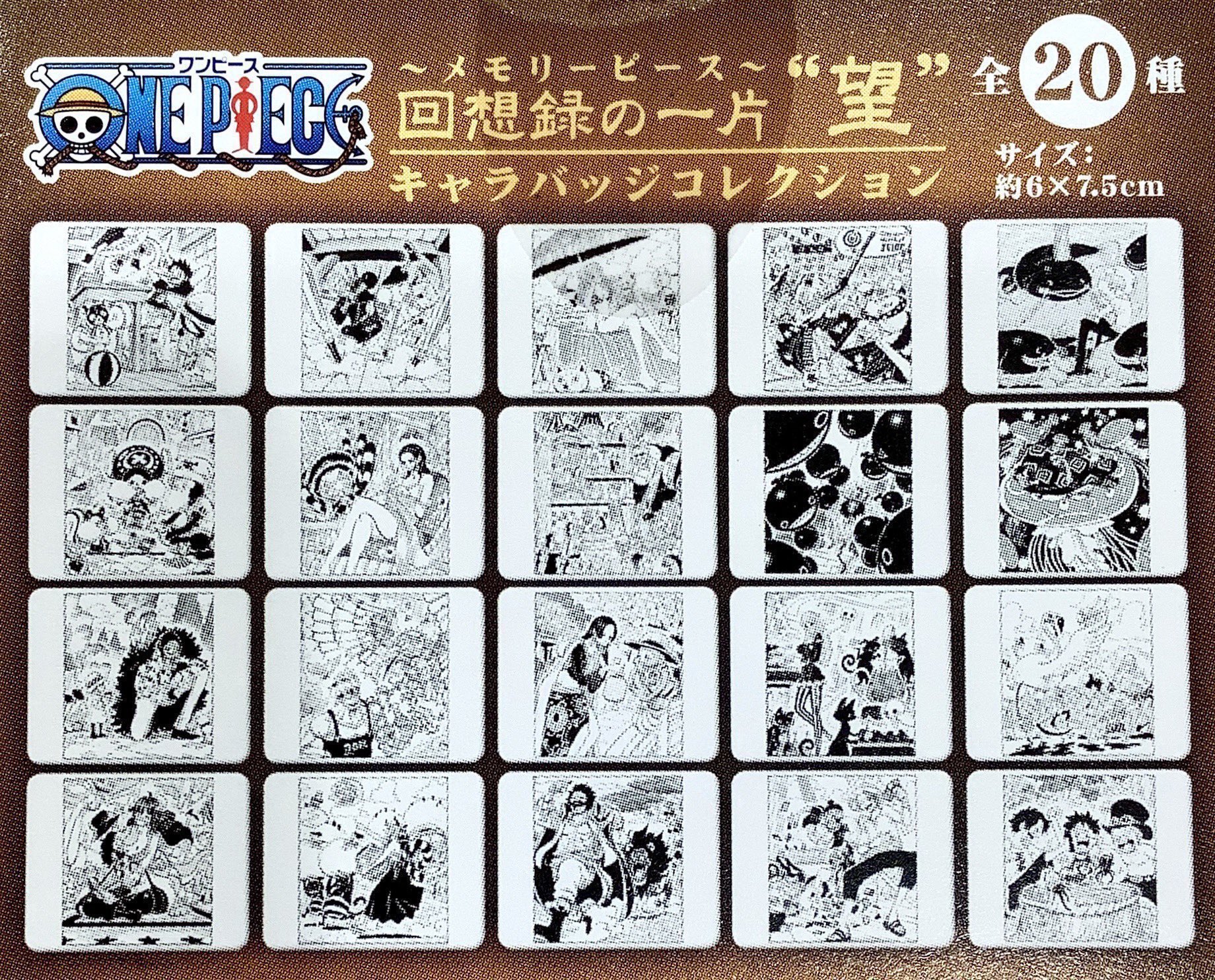 ONE PIECE 麦わらストア梅田店 on X: 