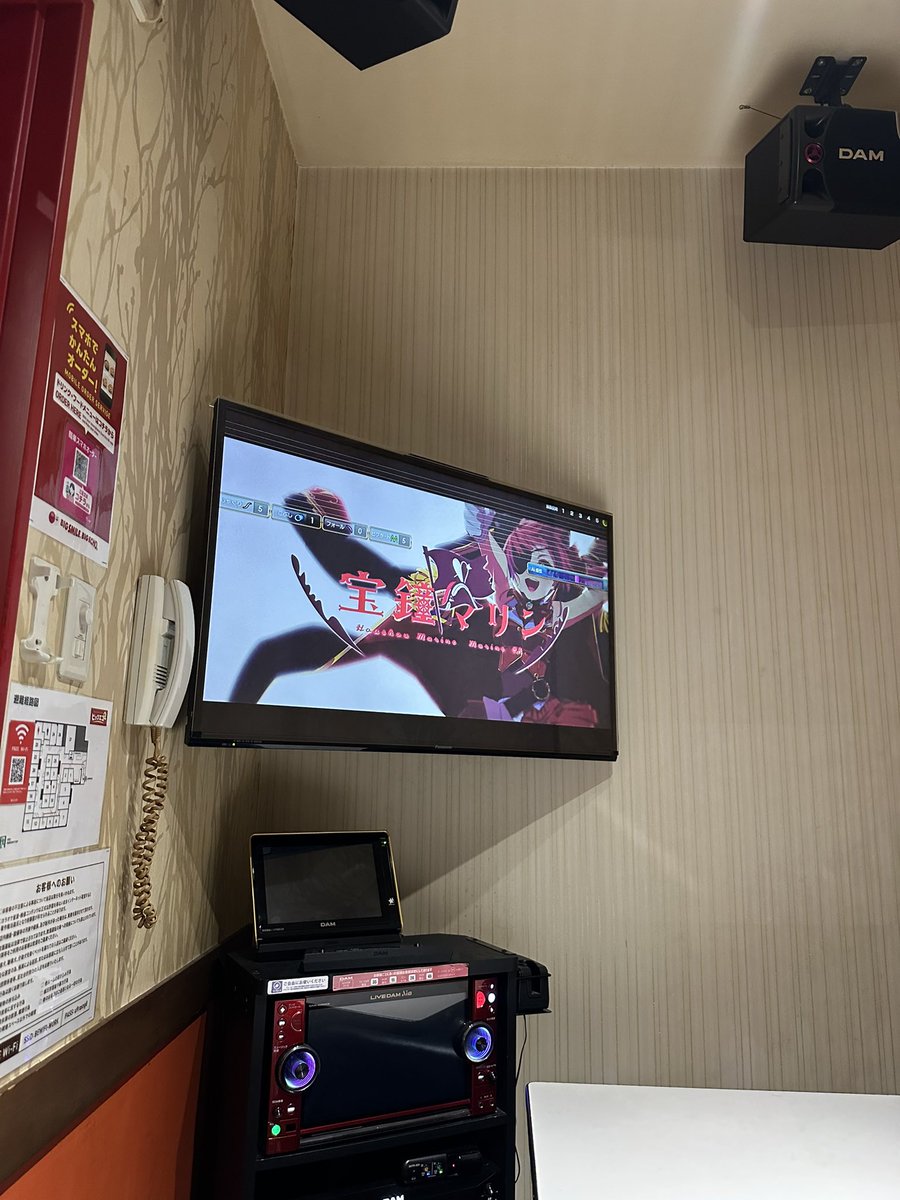 それでは行きますよ〜〜！
出航〜！！！！🏴‍☠️⚓️