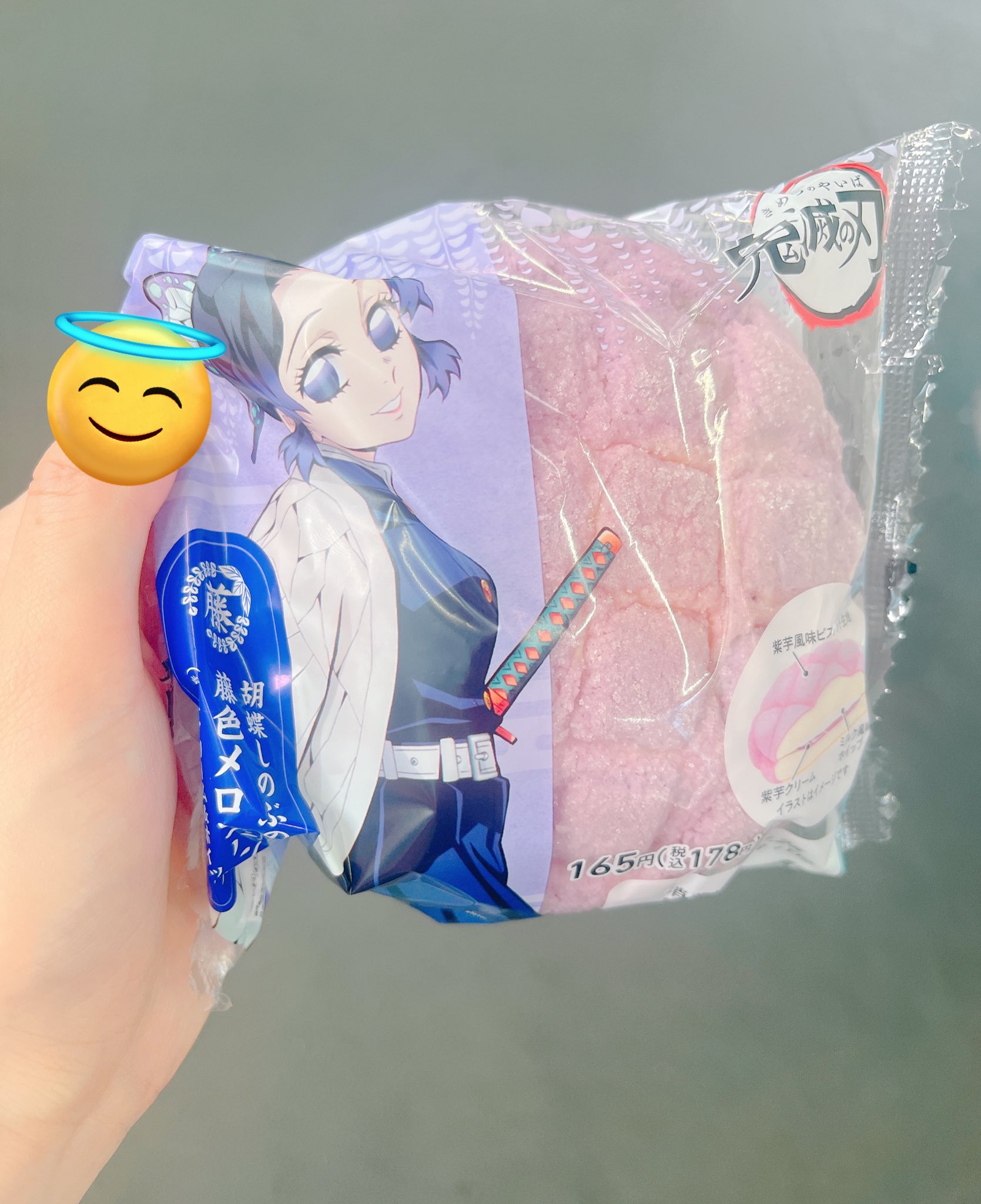おまとめページ③29点(10/11までお取り置き可能です♡) ちな on X: 