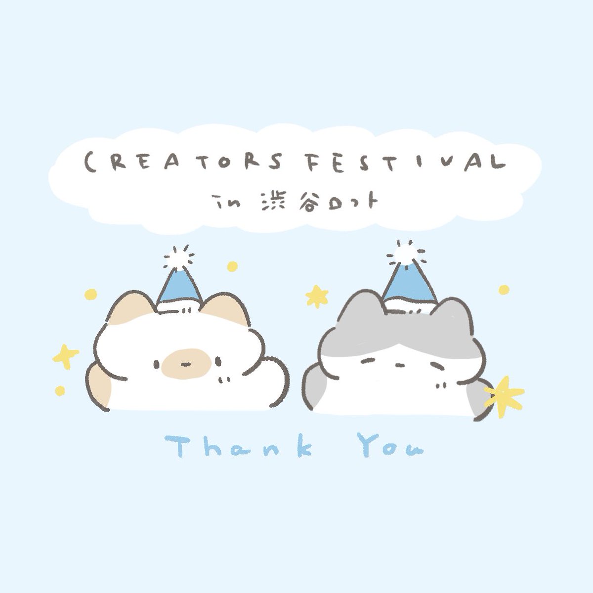nchanigiri's tweet image. CREATORS FESTIVAL in 渋谷ロフト無事終了しました.ᐟ
お越しくださった皆さま、渋谷ロフトさま、スタッフの皆さま、本当にありがとうございました🌷.⋆