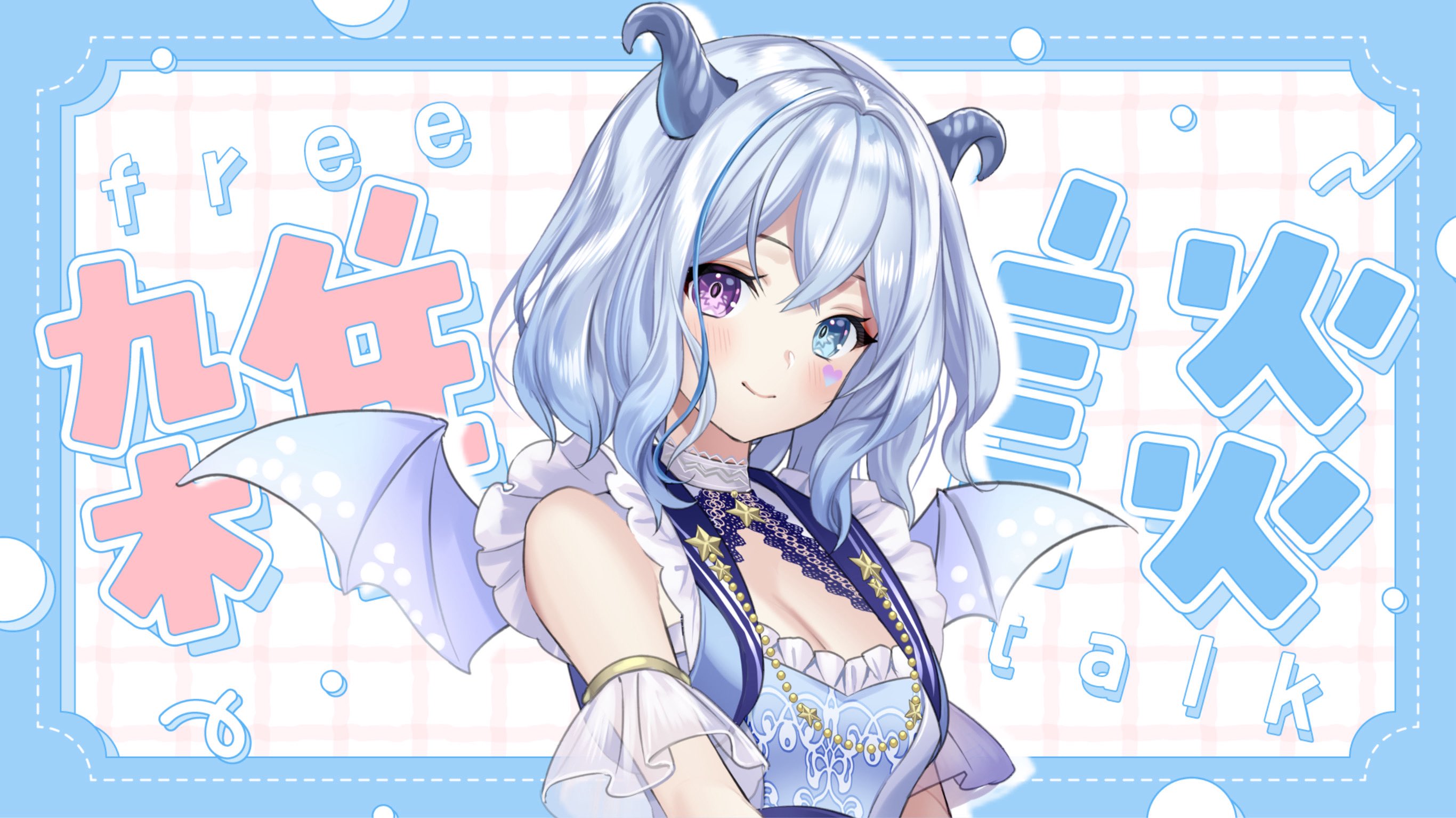 この素晴らしい世界に祝福を！ ゆんゆん お風呂ポスター